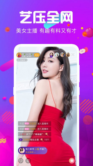 向日葵下载安装污污污截图1