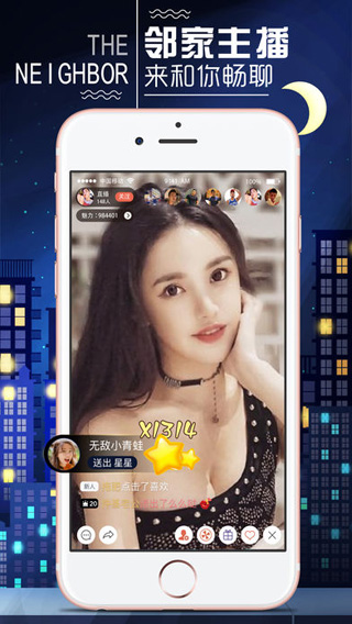 芒果APP下载汅API免费ios截图2