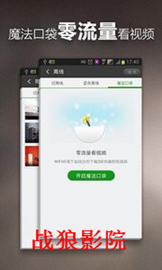 香蕉黄瓜丝瓜绿巨人樱桃ios截图1