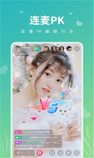 榴莲app下载ios安装最新版截图2