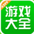 4399小游戏盒子精简版