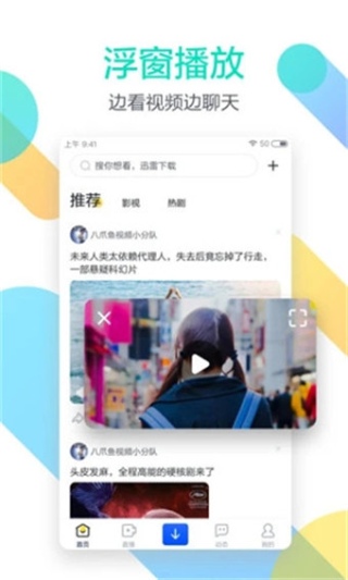 富二代f2抖音app软件安装包最新版截图1