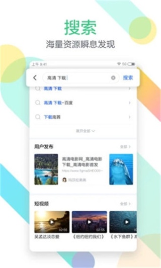 富二代f2抖音app软件安装包最新版截图2