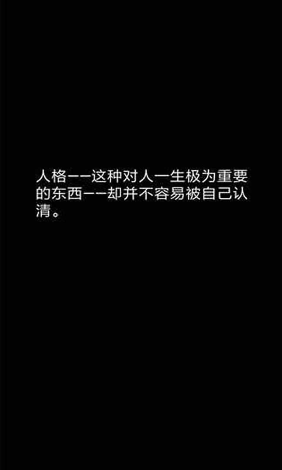 你了解自己吗app截图1