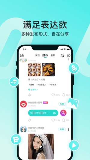 soul分身版下载ios