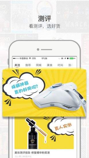 向日葵app免费下载官方ios截图1