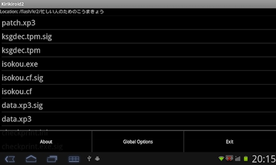 吉里吉里模拟器ios下载最新版