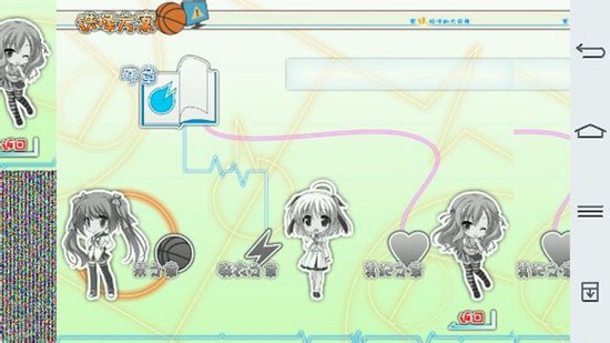 kirikiroid2模拟器最新版