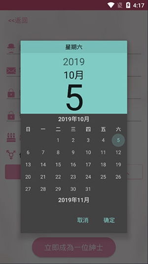 PIcACG最新版下载2021截图1