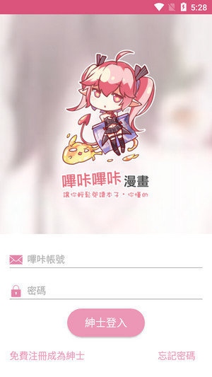 PIcACG最新版下载ios截图3