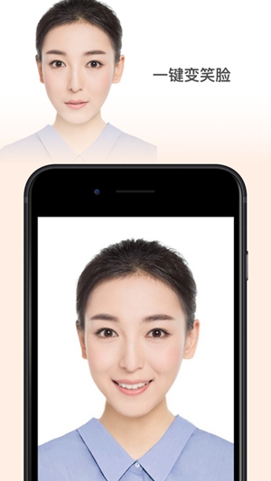 faceapp换脸变老时光机下载