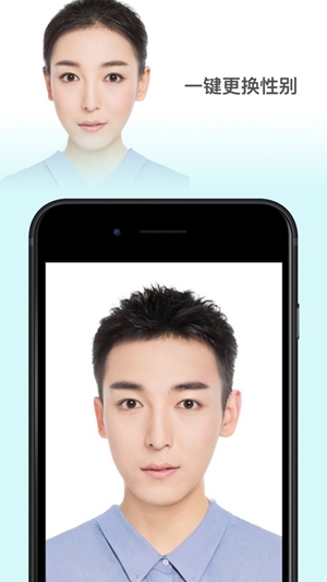 faceapp换脸变老时光机ios