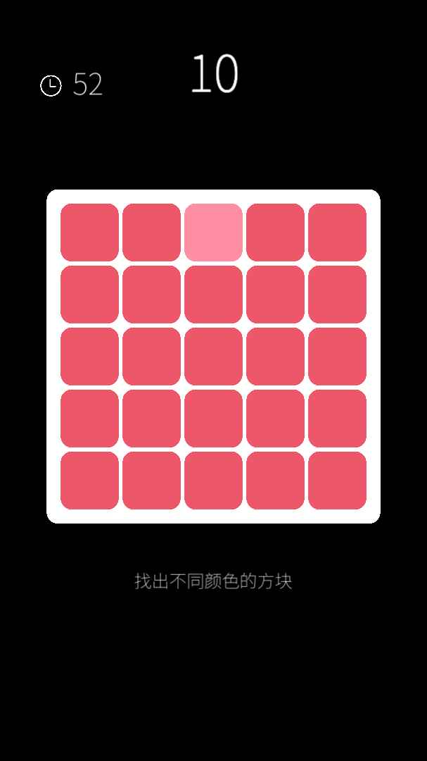 我的属性app截图2