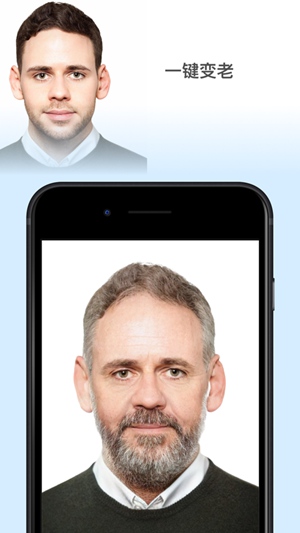 faceapp精简版ios截图1