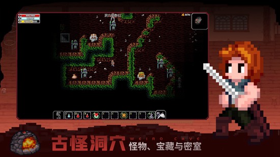 魔法洞穴2无内购纯单机版下载