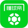 懂球帝app下载