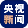 央视新闻app官方版下载