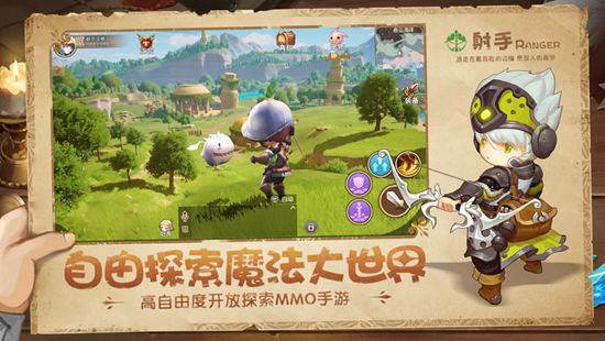 魔法森林战ios