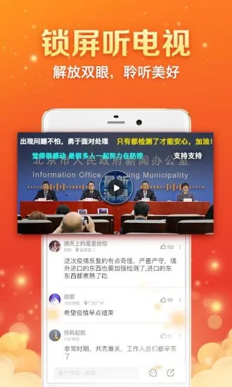 幸福宝丝瓜视频榴莲视频app截图3