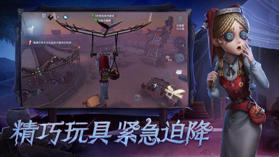 第五人格破解版无限回声下载ios