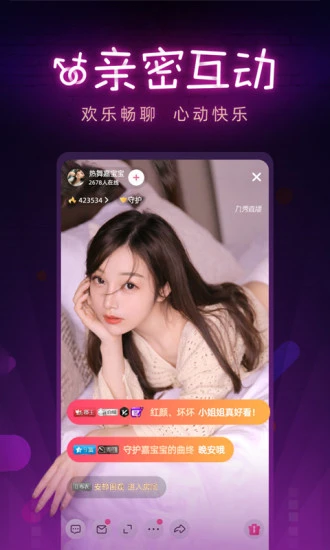 黄瓜视频草莓视频秋葵app截图2