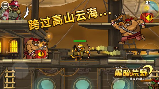 黑暗荒野2无限金币版下载破解版