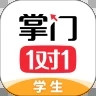 掌门1对1辅导app