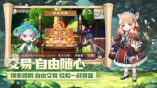 灵宠新大陆破解版ios