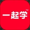 一起学app学生版