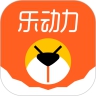 乐动力app