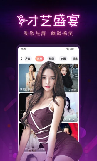 秋葵无限app精简版下载截图2