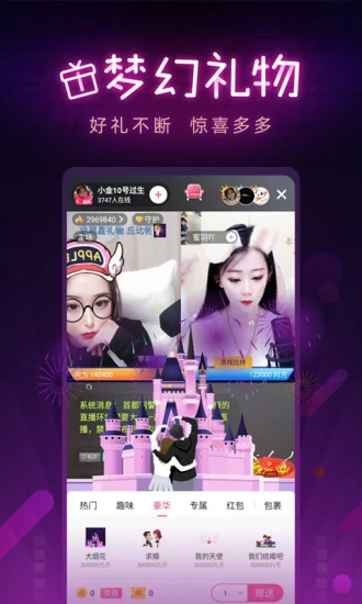 秋葵无限app精简版下载截图3