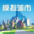 模拟城市我是市长破解版2021