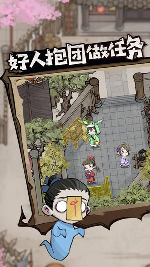 狼人杀破解版无限内购ios