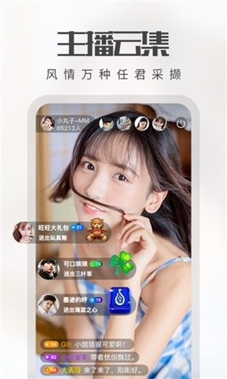 草莓视频无限看丝瓜ios视频截图1