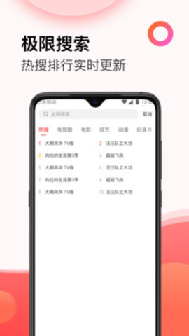 榴莲视频app下载安装无限看丝瓜ios视截图2