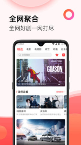 榴莲视频app下载安装无限看丝瓜ios视截图3