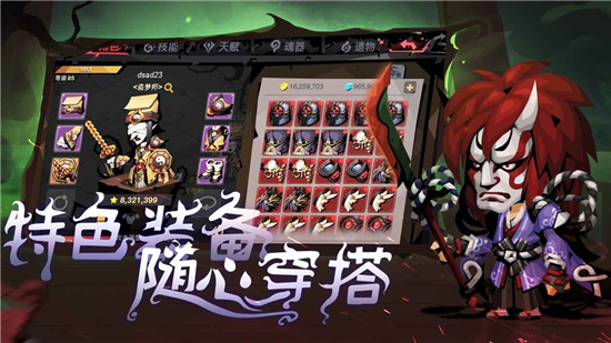 贪婪洞窟2破解版下载ios