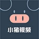 小猪app视频无限观看精简版