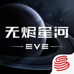 星战前夜无烬星河精简版