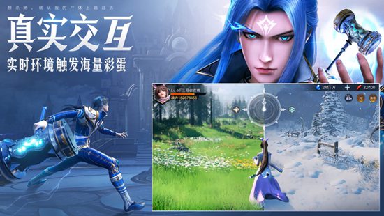 斗罗大陆魂师对决破解版ios