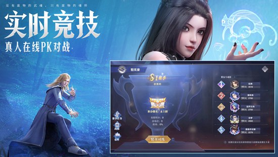 斗罗大陆魂师对决破解版ios无敌版