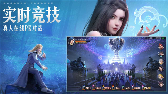 斗罗大陆无限钻石破解版