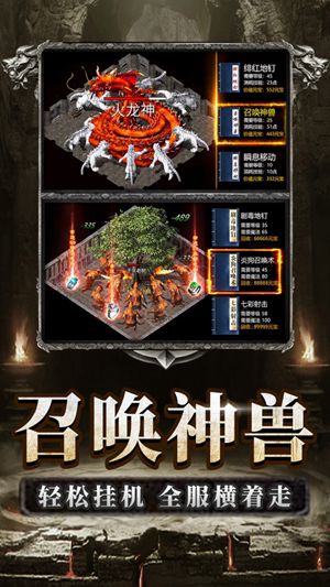 逆世战神破解版最新版