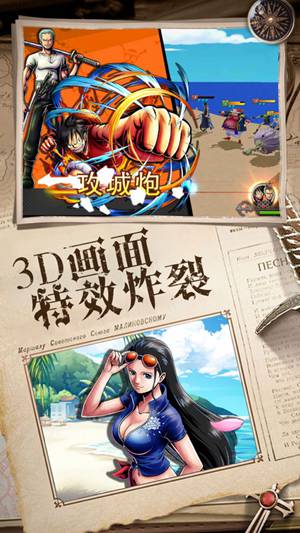 无敌大航海大海贼时代官方版2021最新版