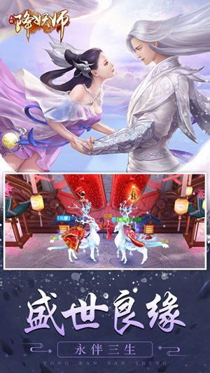 五行降妖师破解版