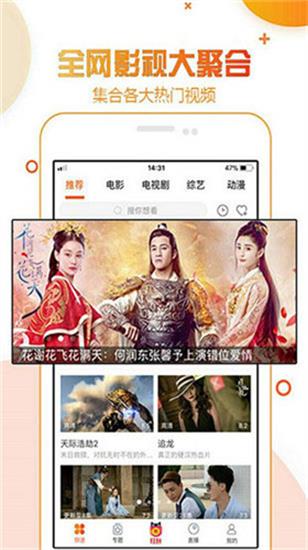 秋葵app下载汅api免费新版截图1