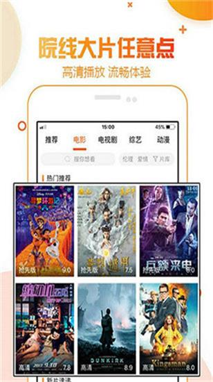 秋葵app下载汅api免费新版截图3