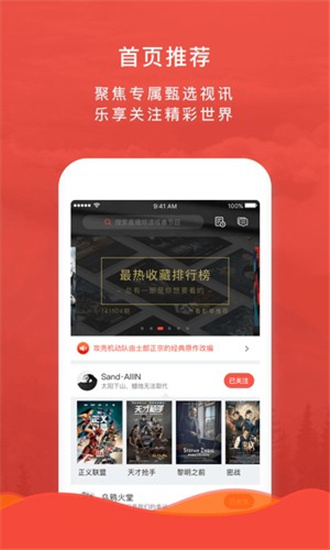 秋葵app下载免费旧版截图3