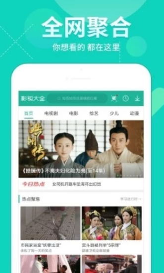 秋葵视频APP加油站免费截图1